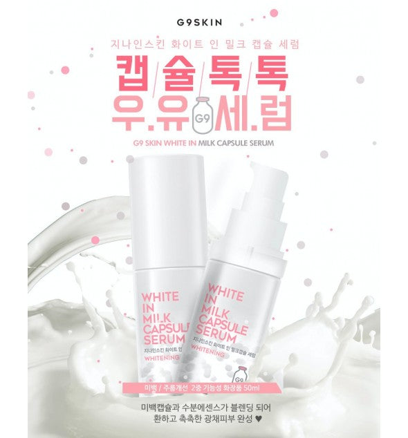 SerumWhite in Milk G9 SKIN