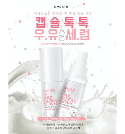 SerumWhite in Milk G9 SKIN